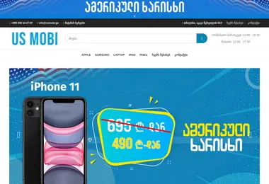 Предпросмотр от 30.11.2025