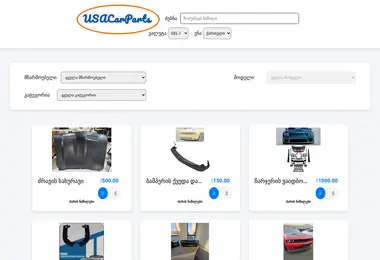 Screenshot of usacarparts.ge