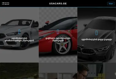 Screenshot of usacars.ge