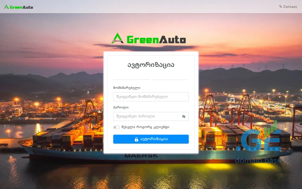 Screenshot of the site usaimport.ge