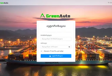 Screenshot of usaimport.ge
