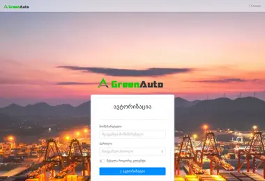 Preview from 13.12.2025