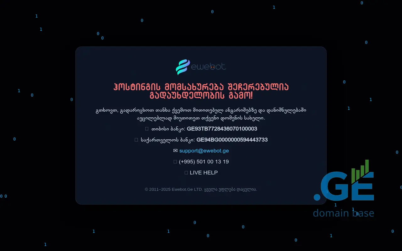 Screenshot of the site usashveloebi.ge