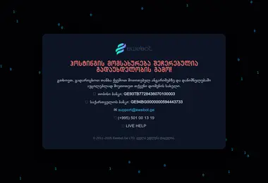 Screenshot of usashveloebi.ge
