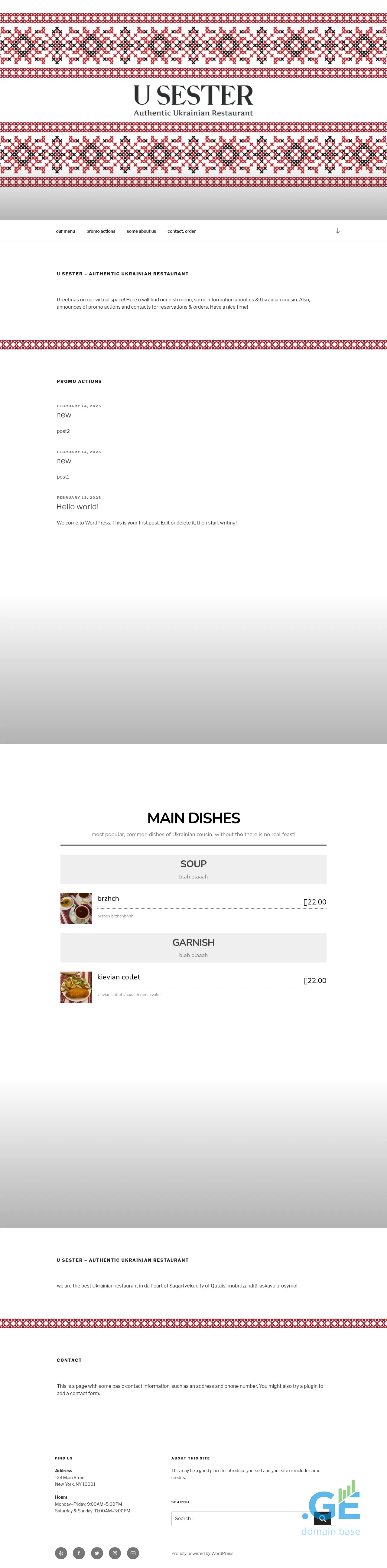 Screenshot of the site usester.ge