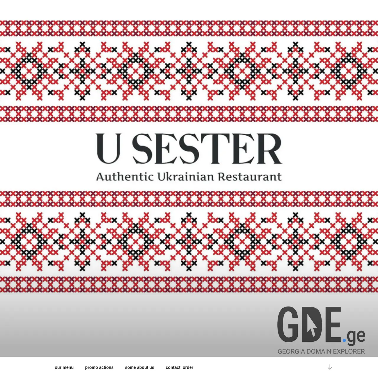 Screenshot of the site usester.ge at 2025-12-13
