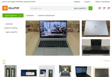 Preview from 12.12.2025