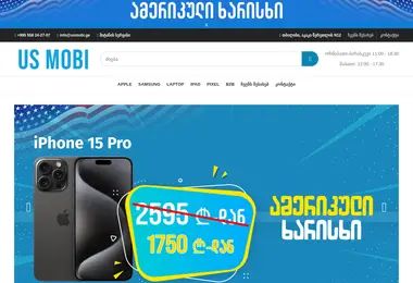 Preview from 15.12.2025