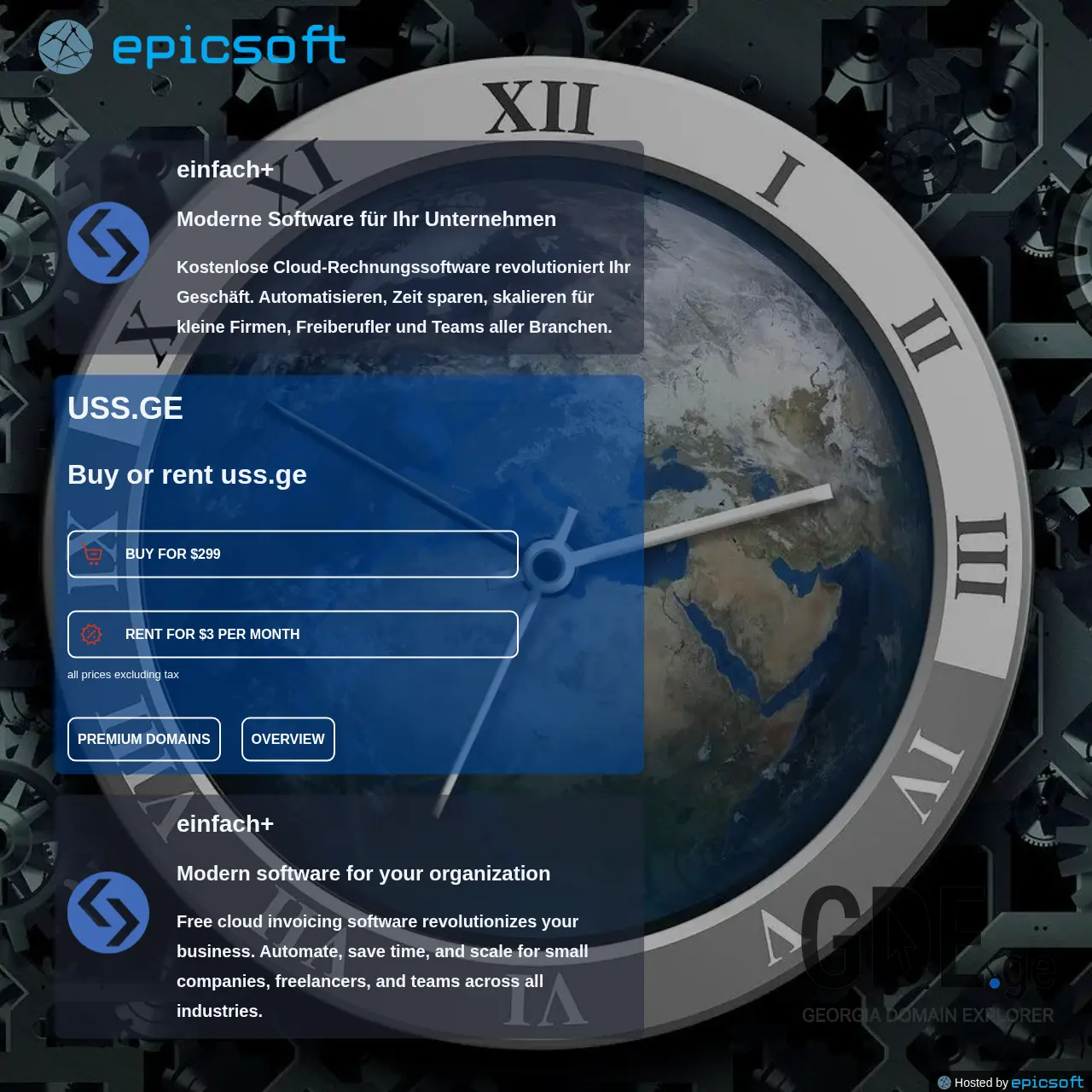 Screenshot of the site uss.ge at 2025-12-13