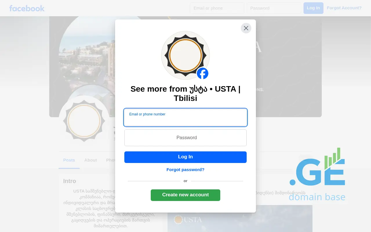 Screenshot of the site usta.ge