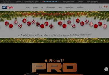 Preview from 06.12.2025