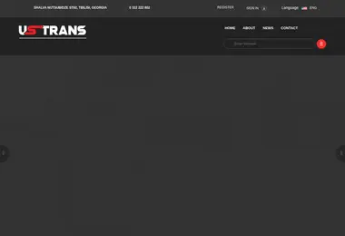 Скриншот ustrans.ge
