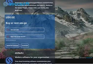 Скриншот usv.ge