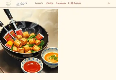 Preview from 13.12.2025