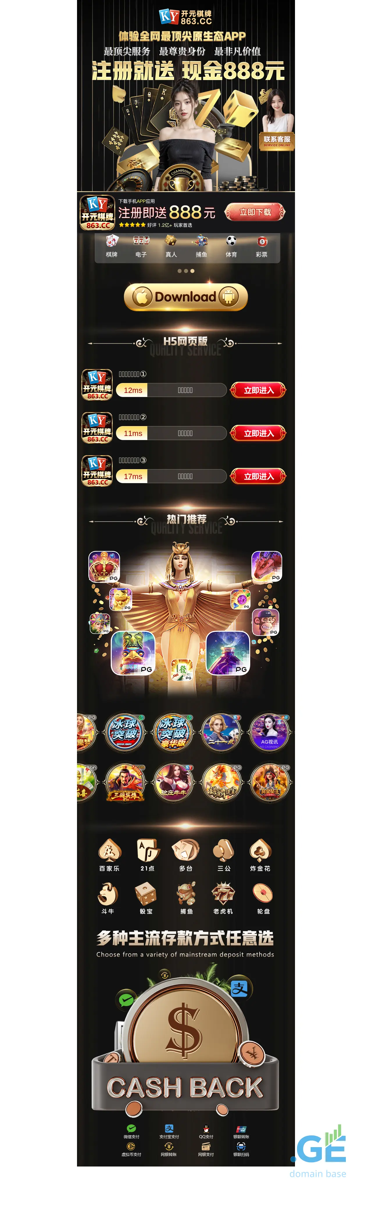 Screenshot of the site uujj.ge