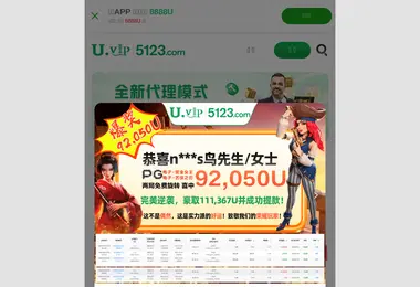 Screenshot of uvip.ge