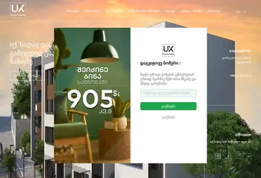 სურათი 03.12.2025-დან