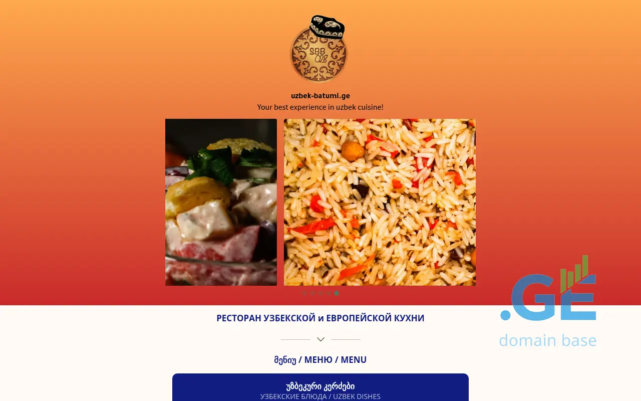 Screenshot of the site uzbek-batumi.ge