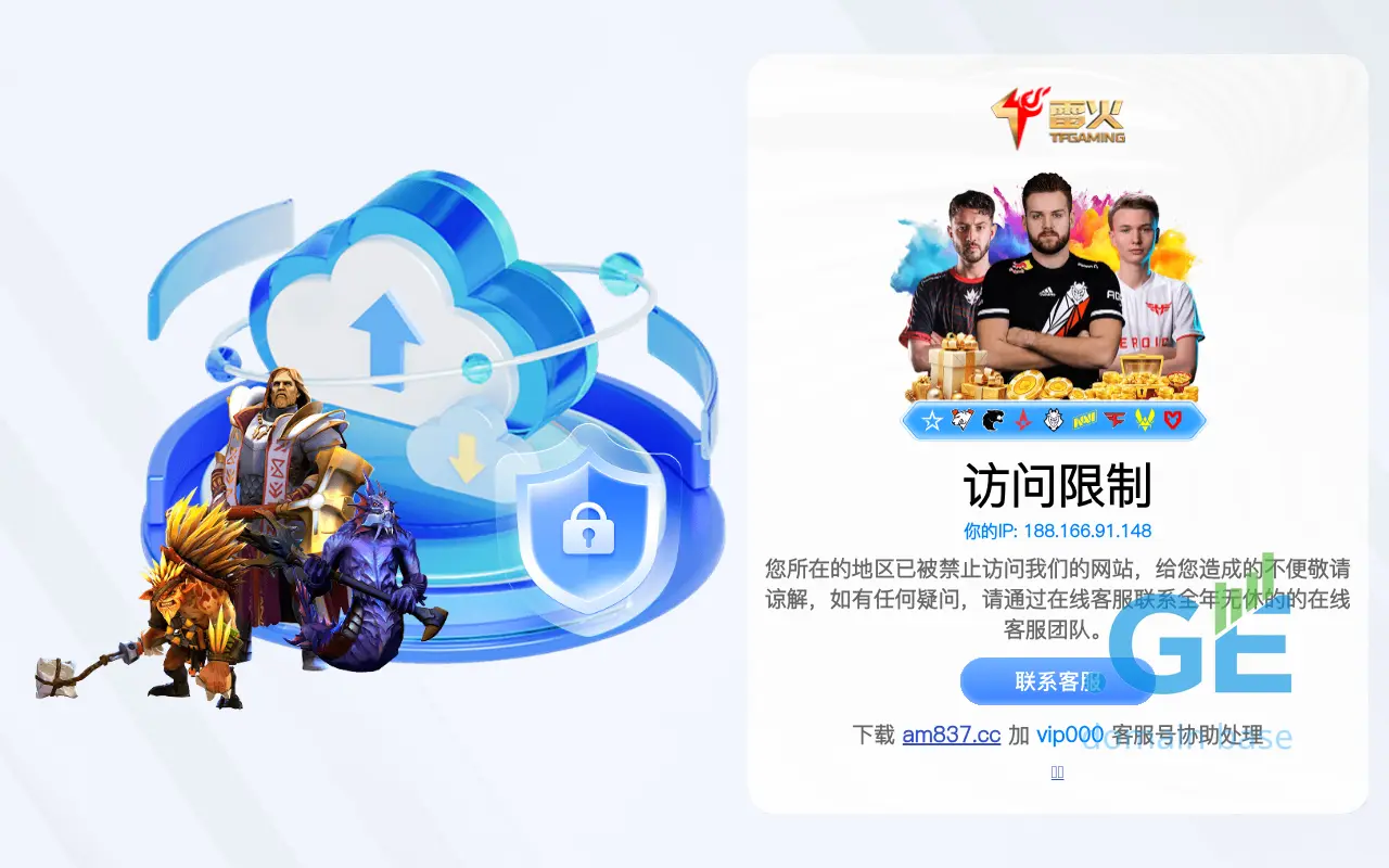 Screenshot of the site uzi.ge