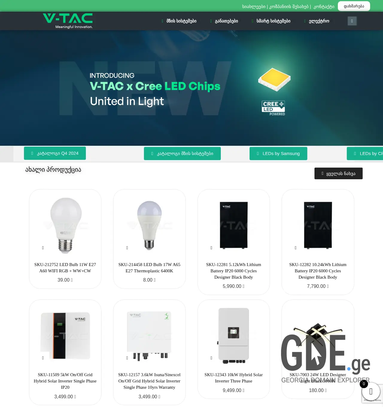 Screenshot of the site v-tac.ge at 2025-11-30