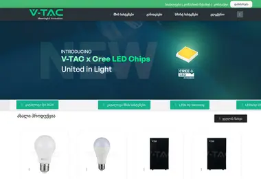 სურათი 30.11.2025-დან