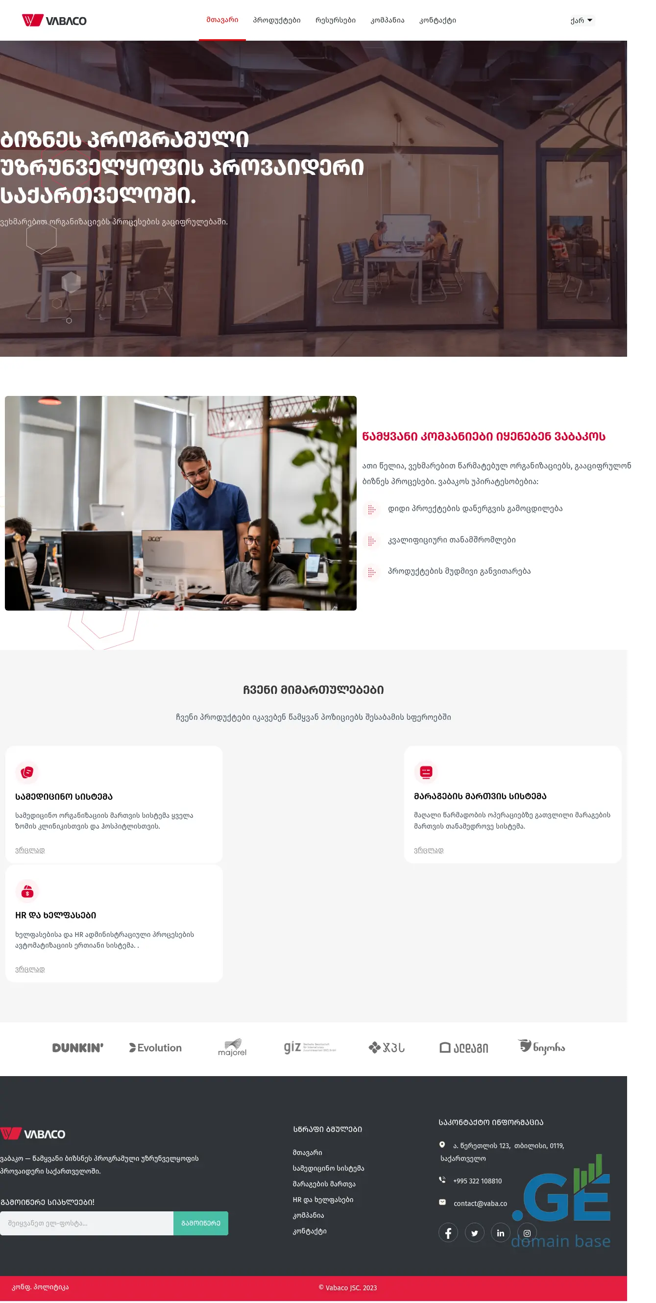 Screenshot of the site vabaco.ge
