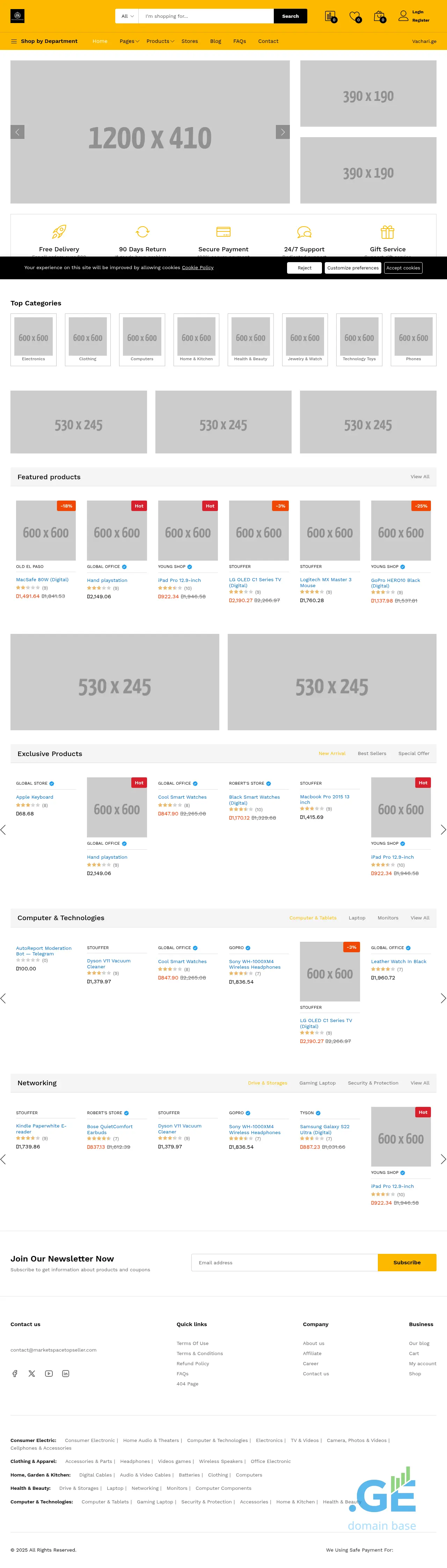 Screenshot of the site vachari.ge