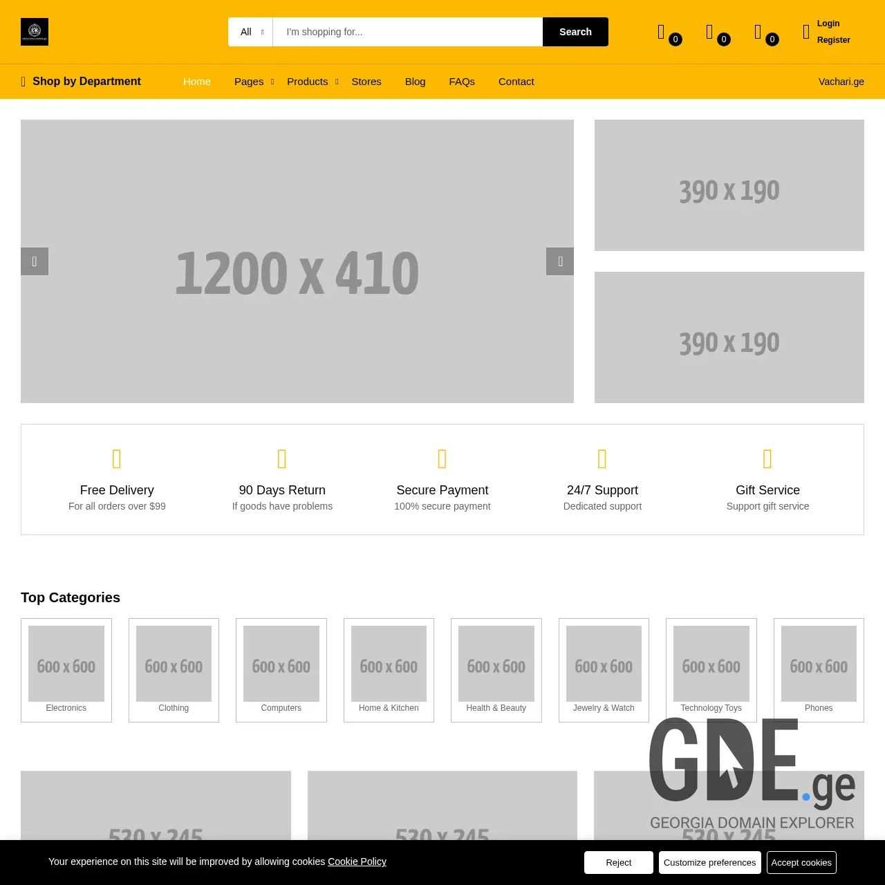Screenshot of the site vachari.ge at 2025-12-13