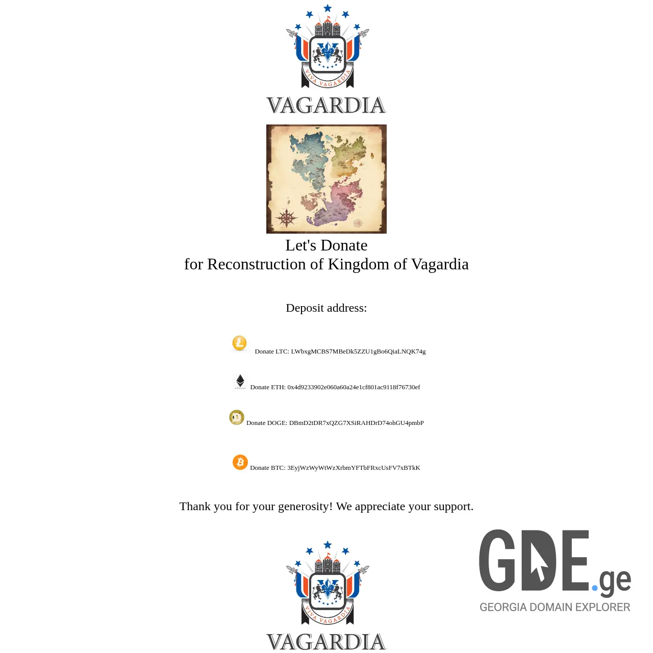 Screenshot of the site vagardia.ge at 2025-12-13