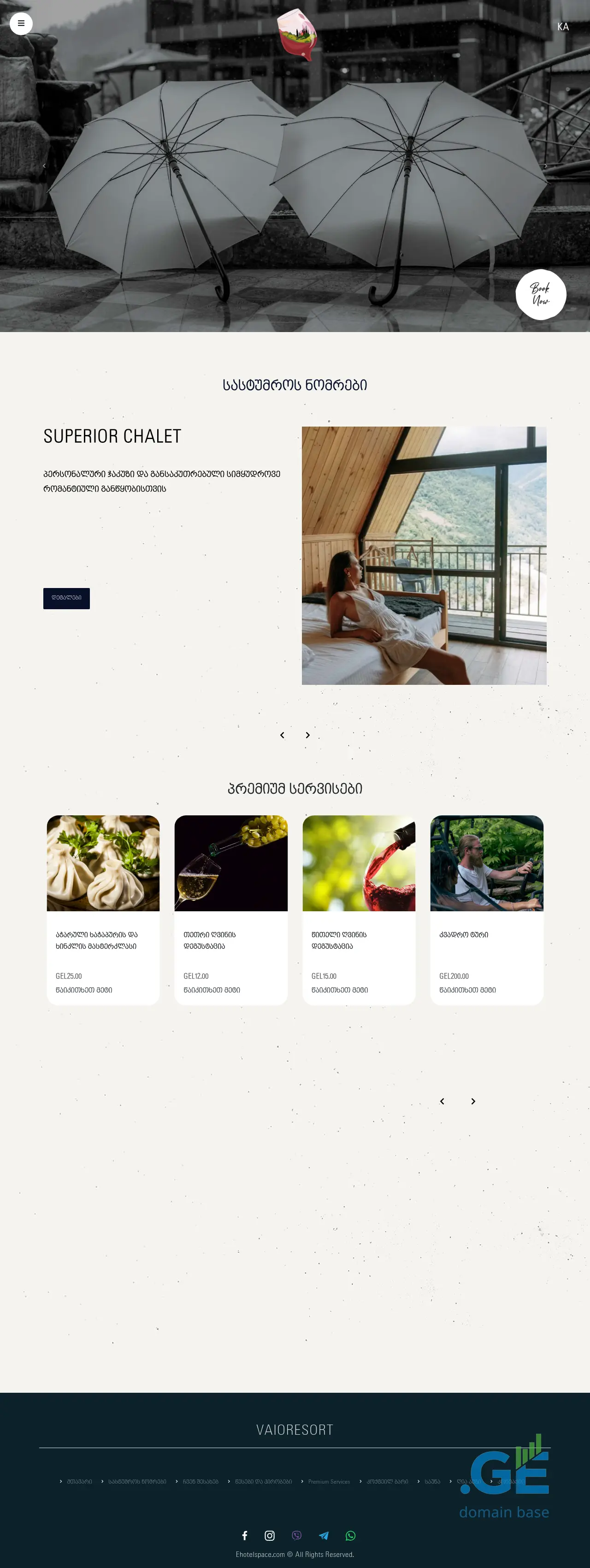 Screenshot of the site vaioresort.ge