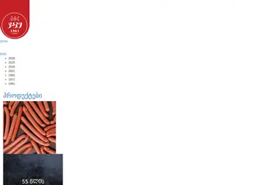 Preview from 10.09.2025