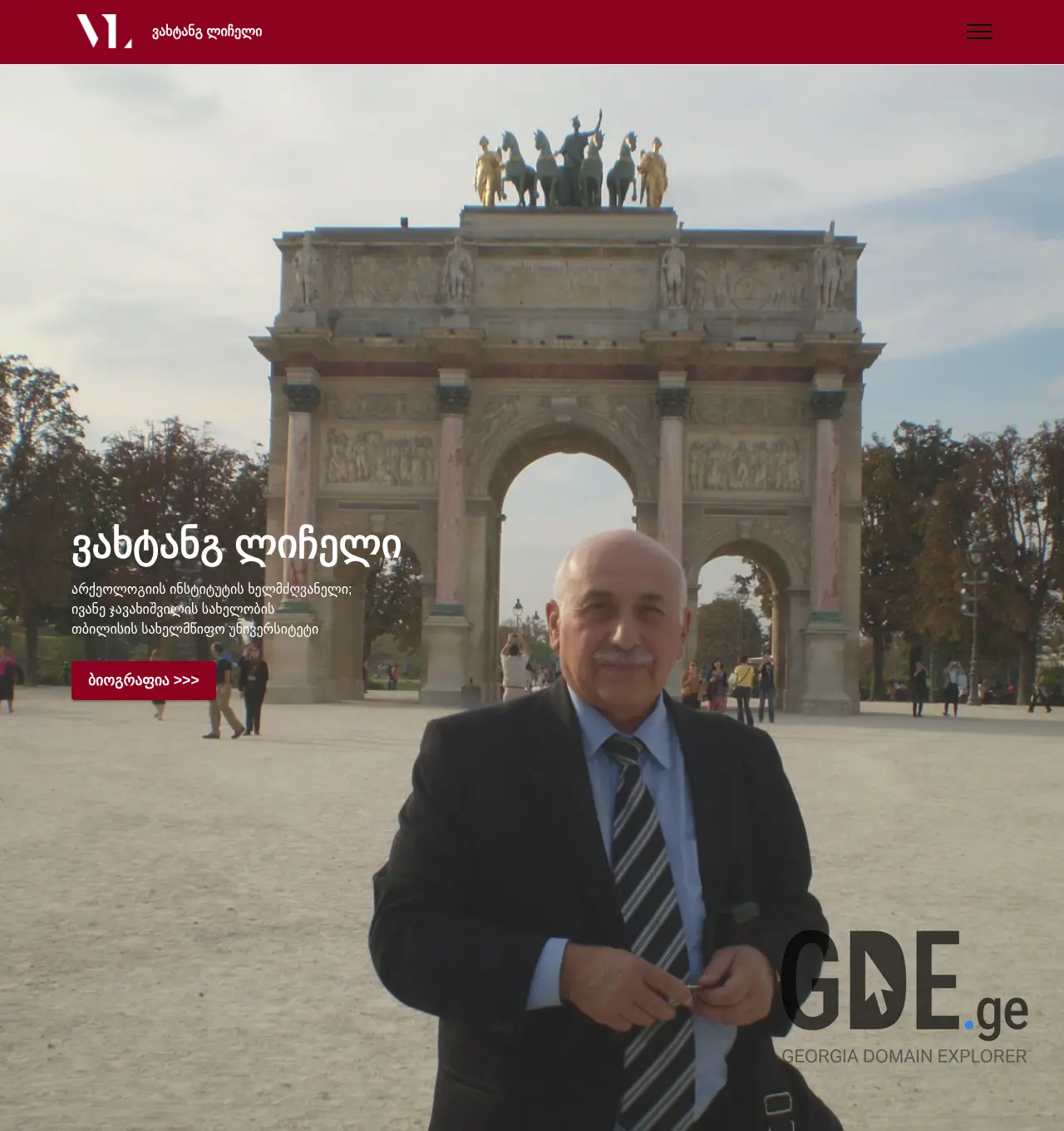 Screenshot of the site vakhtang-licheli.ge at 2025-12-03