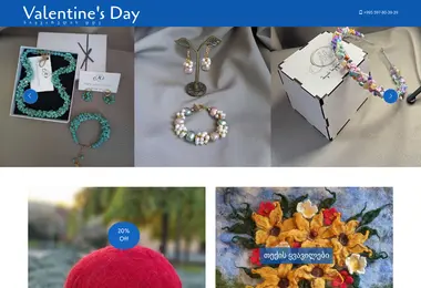 Скриншот valentinoba.ge