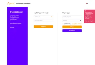 Preview from 13.12.2025