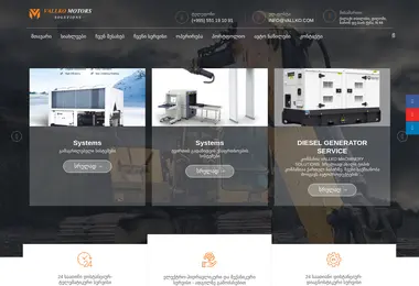 Скриншот vallko.ge