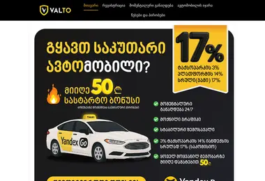 Preview from 13.12.2025