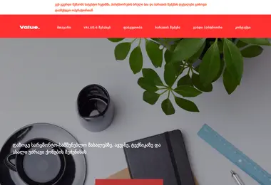 Preview from 13.12.2025