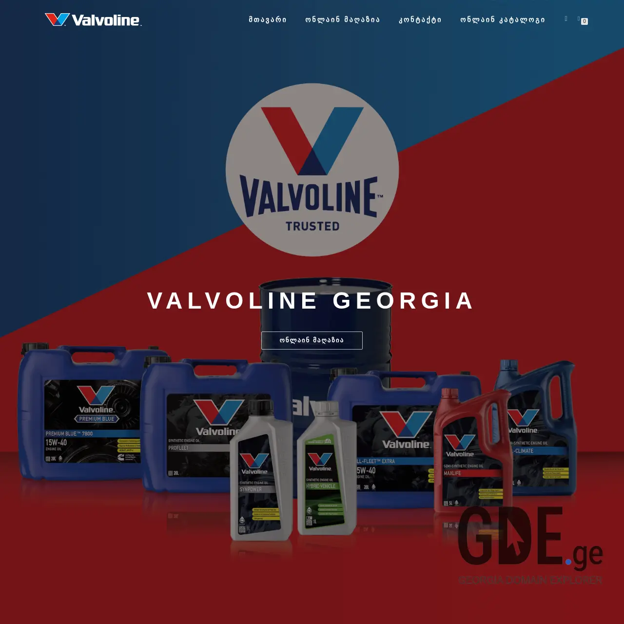 Screenshot of the site valvoline.ge at 2026-02-27