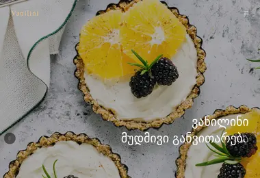 Скриншот vanilini.ge