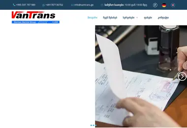 Screenshot of vantrans.ge