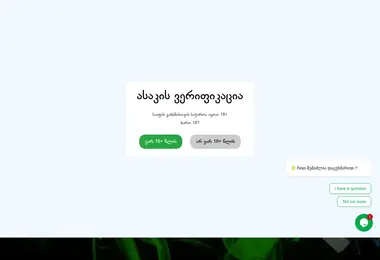 Screenshot of vaperoom.ge