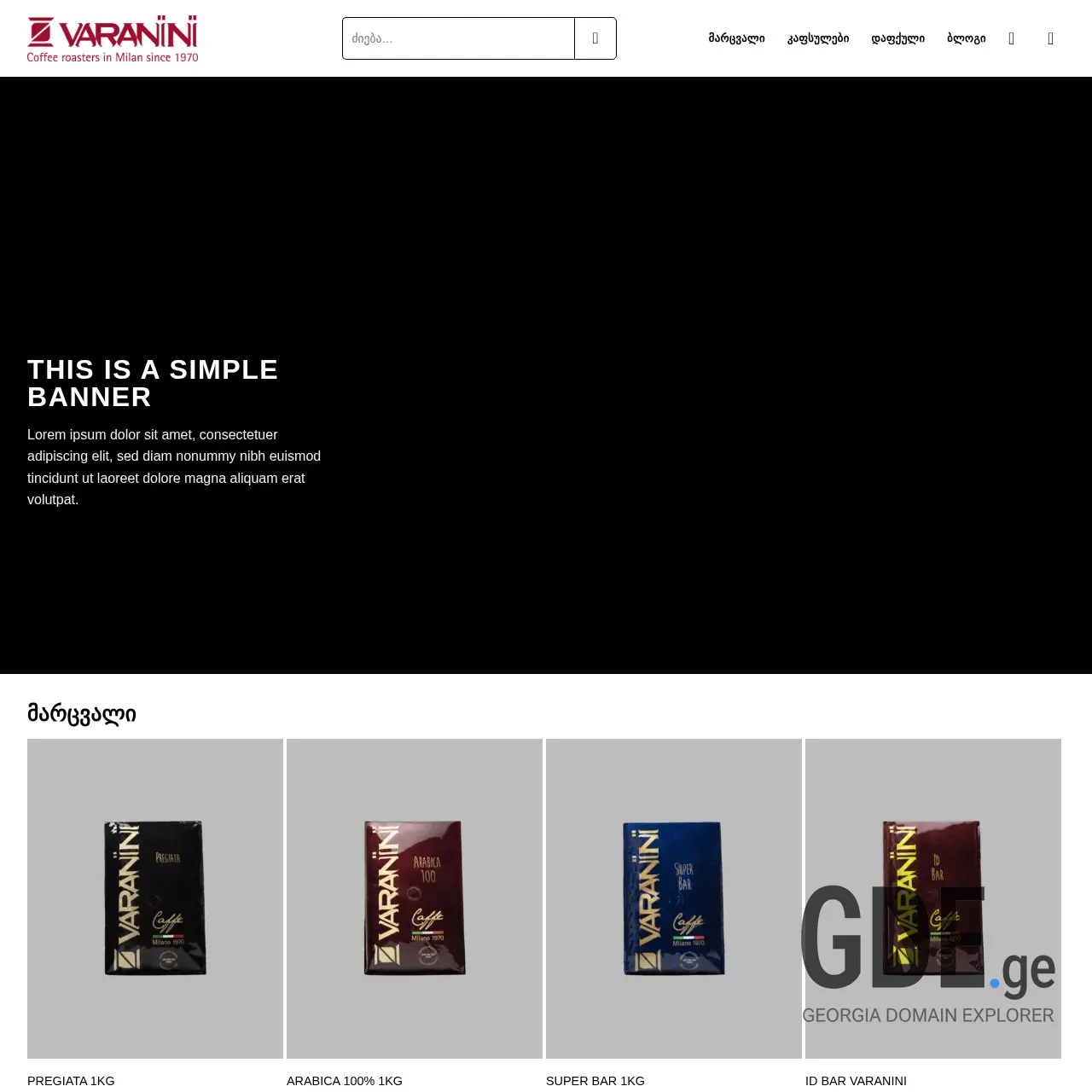 Screenshot of the site varanini.ge at 2026-01-01