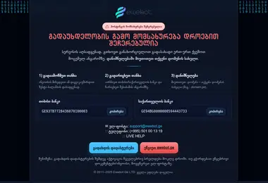 Screenshot of vardoshop.ge