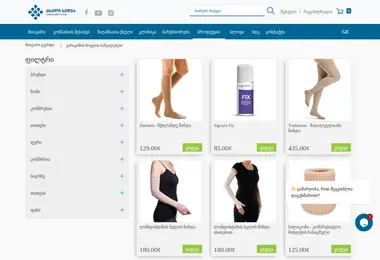 Screenshot of varikozi.ge