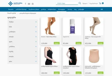 Preview from 15.12.2025