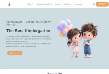 სურათი 13.12.2025-დან