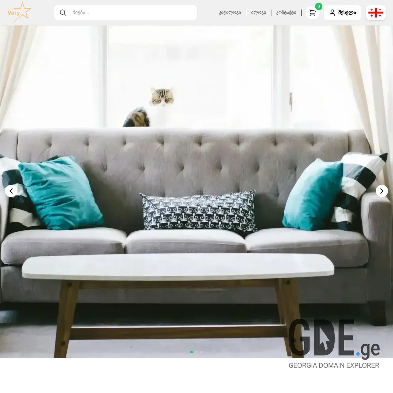 Screenshot of the site vary.ge at 2025-12-13