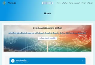 Preview from 12.12.2025