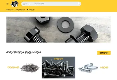 Screenshot of vate.ge