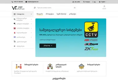 Screenshot of vati.ge